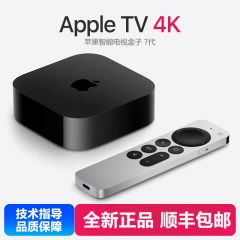 22新款苹果盒子AppleTV4K TV7代TV高清机顶盒智能蓝光杜比播放器